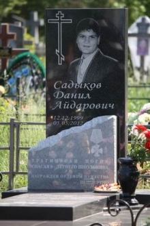 На могиле Данила Садыкова установили памятник